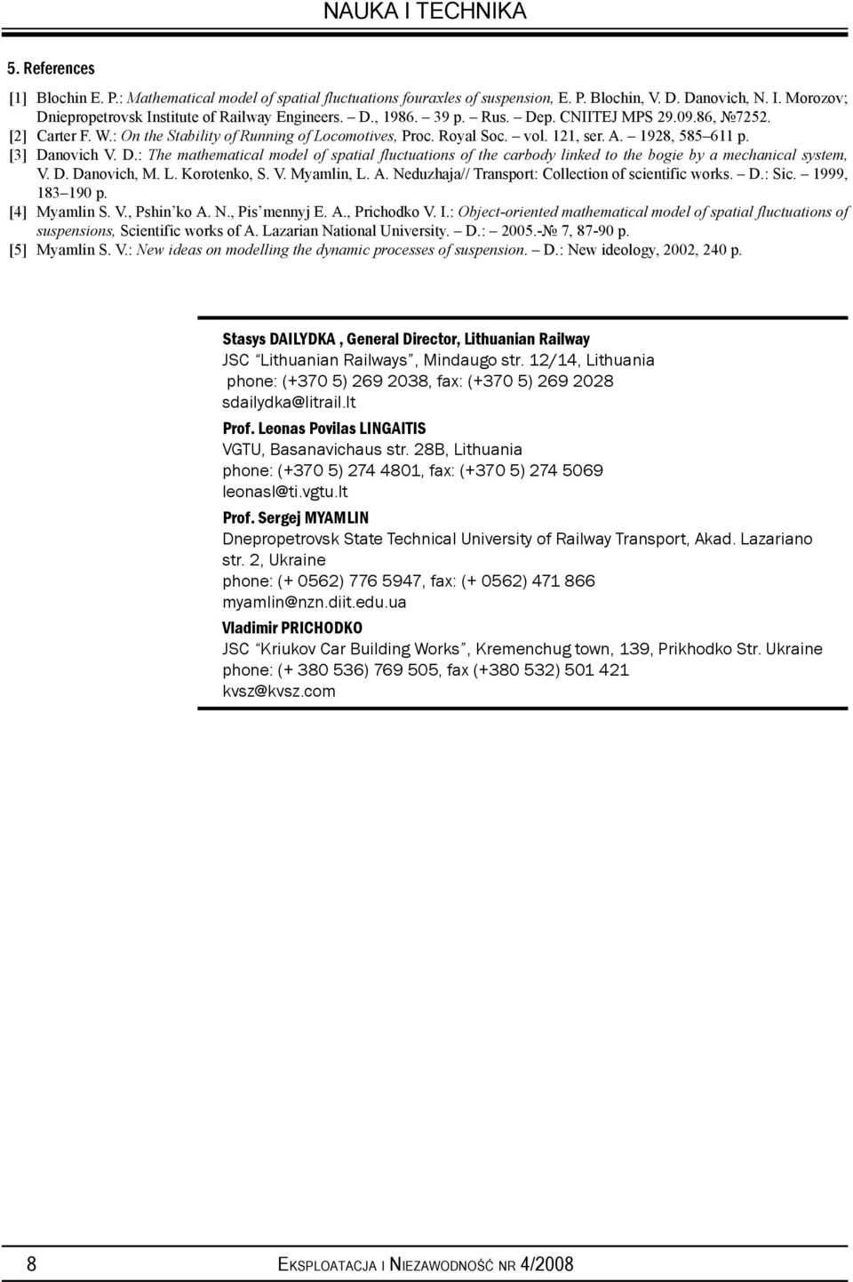 D. Danovich, М. L. Korotenko, S. V. Myamlin, L. А. Neduzhaja// Transport: Collection of scientific works. D.: Sic. 1999, 183 190 p. [4] Myamlin S. V., Pshin ko А. N., Pis mennyj Е. А., Prichodko V. I.