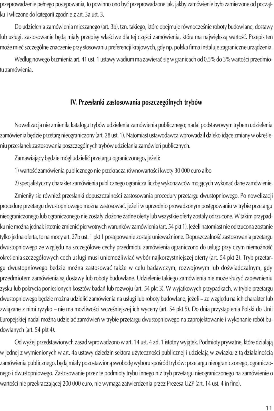 takiego, które obejmuje równoczeœnie roboty budowlane, dostawy lub us³ugi, zastosowanie bêd¹ mia³y przepisy w³aœciwe dla tej czêœci zamówienia, która ma najwiêksz¹ wartoœæ.