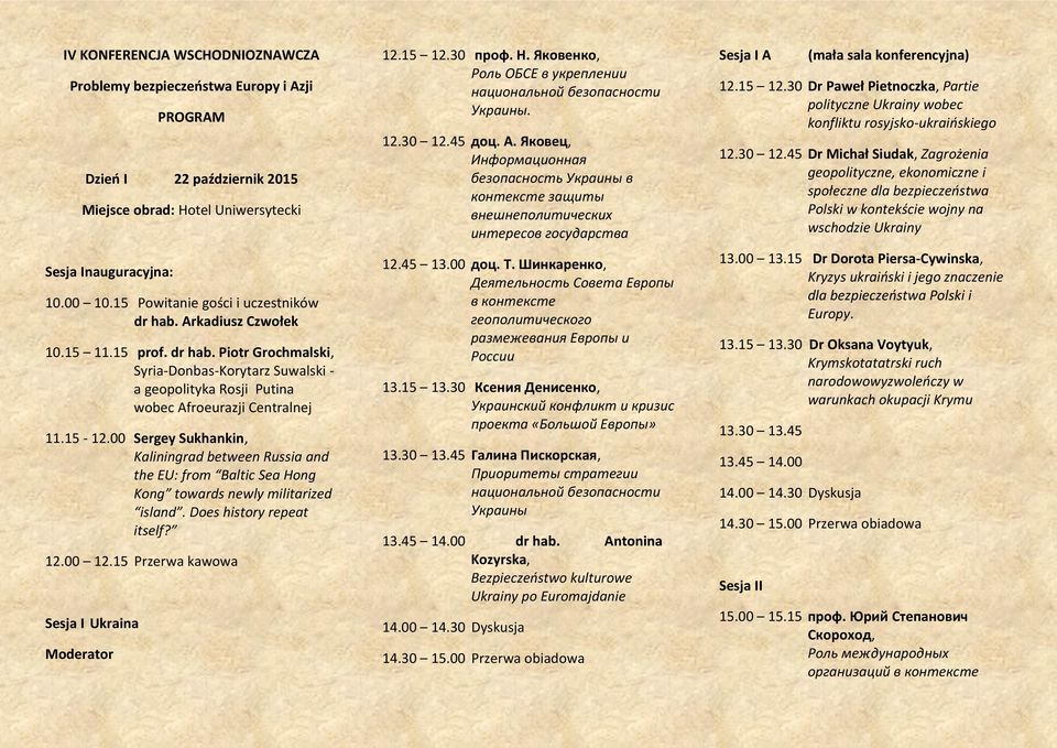 15-12.00 Sergey Sukhankin, Kaliningrad between Russia and the EU: from Baltic Sea Hong Kong towards newly militarized island. Does history repeat itself? 12.00 12.