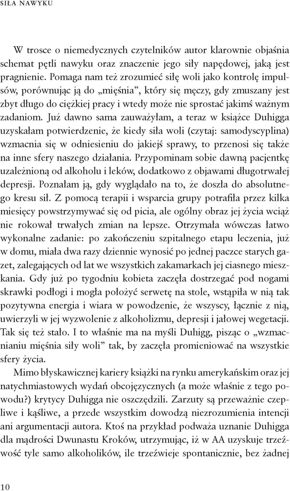 Już dawno sama zauważyłam, a teraz w książce Duhigga uzyskałam potwierdzenie, że kiedy siła woli (czytaj: samodyscyplina) wzmacnia się w odniesieniu do jakiejś sprawy, to przenosi się także na inne