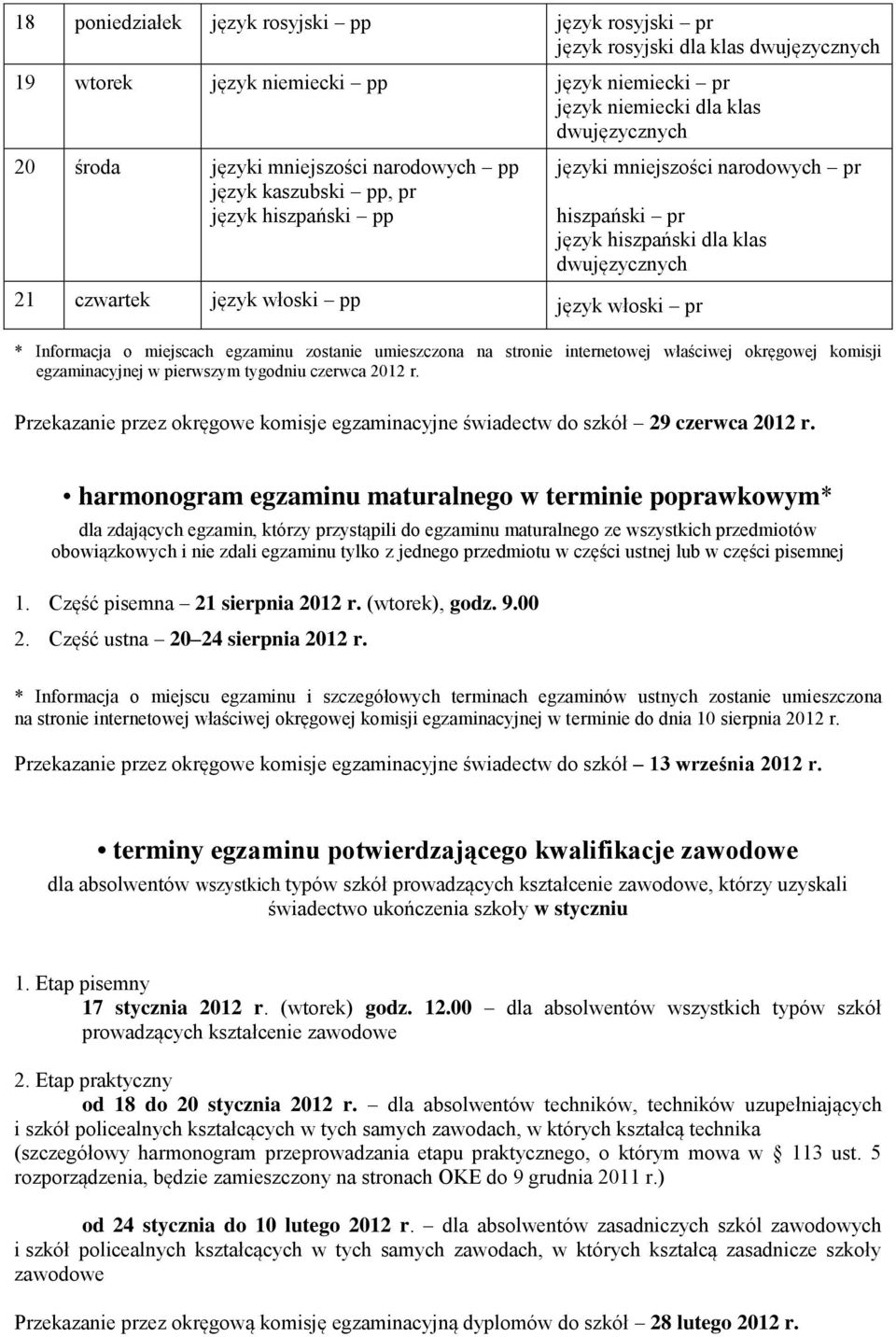 internetowej właściwej okręgowej komisji egzaminacyjnej w pierwszym tygodniu czerwca 2012 r. Przekazanie przez okręgowe komisje egzaminacyjne świadectw do szkół 29 czerwca 2012 r.