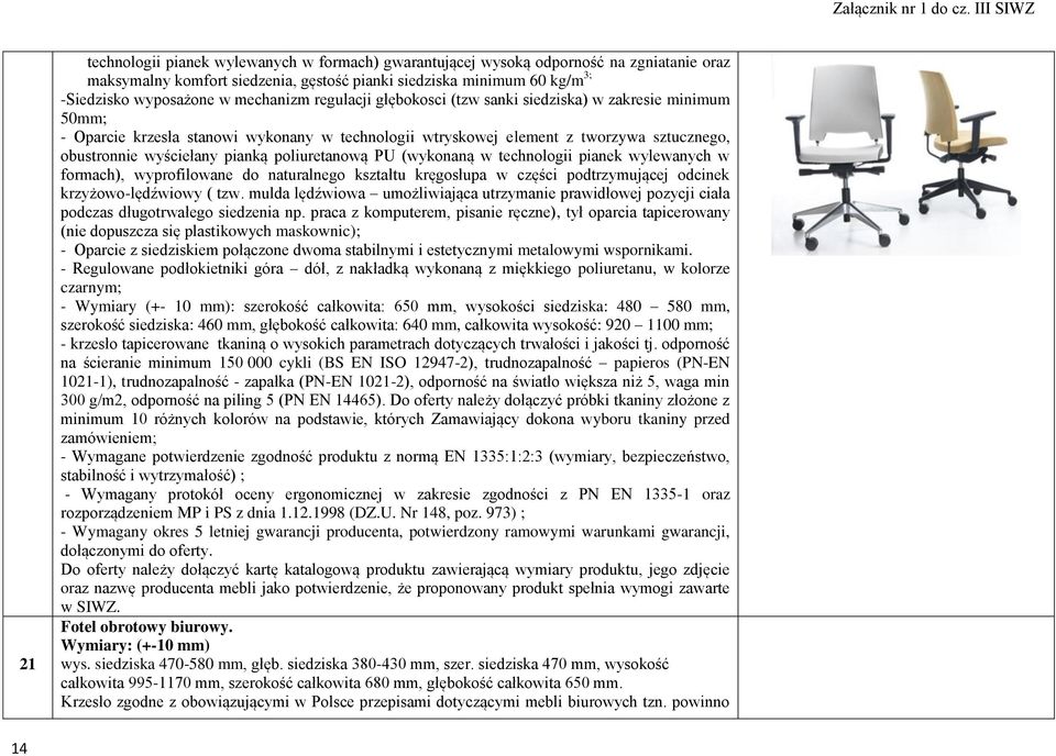 poliuretanową PU (wykonaną w technologii pianek wylewanych w formach), wyprofilowane do naturalnego kształtu kręgosłupa w części podtrzymującej odcinek krzyżowo-lędźwiowy ( tzw.