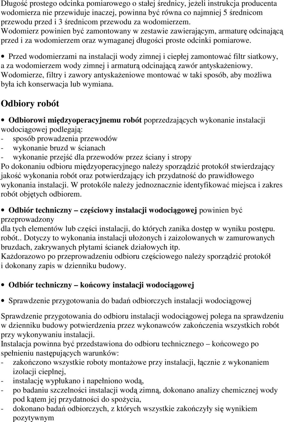 Przed wodomierzami na instalacji wody zimnej i ciepłej zamontować filtr siatkowy, a za wodomierzem wody zimnej i armaturą odcinającą zawór antyskaŝeniowy.