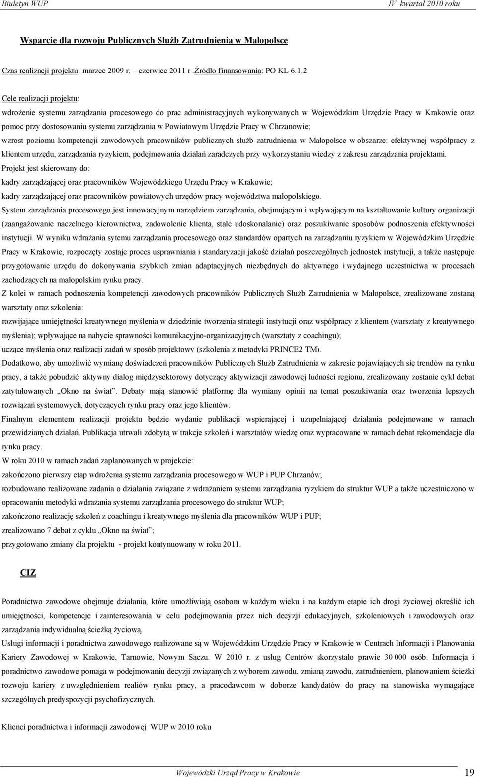 2 Cele realizacji projektu: wdrożenie systemu zarządzania procesowego do prac administracyjnych wykonywanych w Wojewódzkim Urzędzie Pracy w Krakowie oraz pomoc przy dostosowaniu systemu zarządzania w