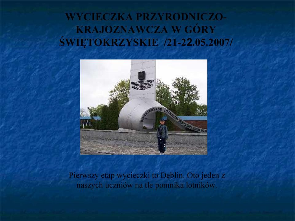 2007/ Pierwszy etap wycieczki to Dęblin.