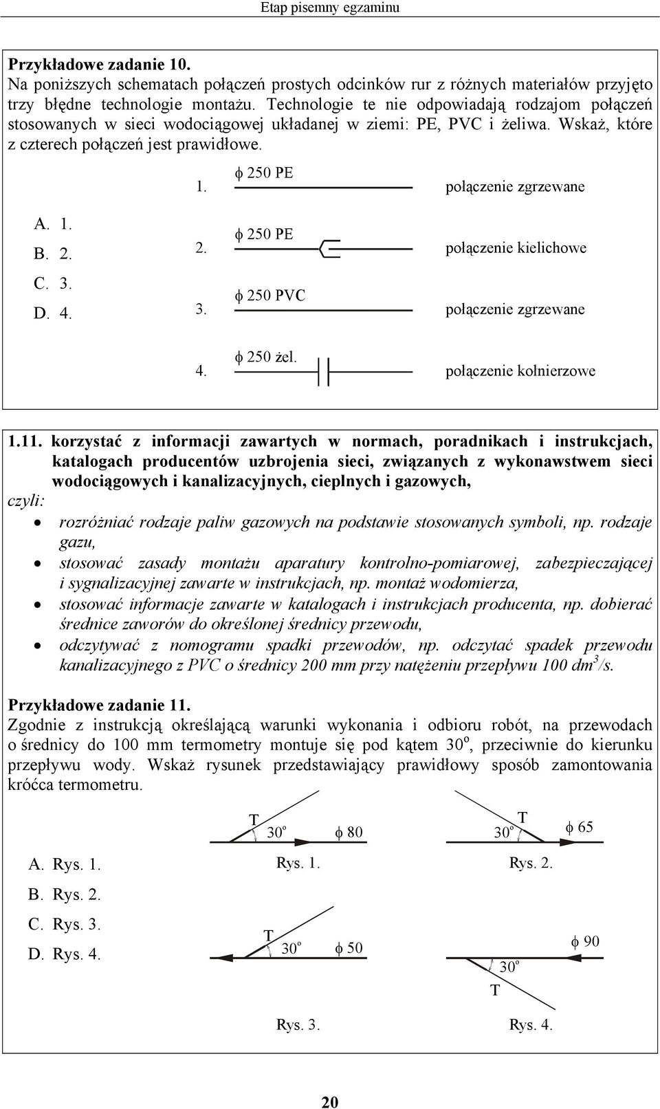 połączenie zgrzewane. 1.. 2. 2. φ 250 PE połączenie kielichowe. 3.. 4. 3. φ 250 PV połączenie zgrzewane 4. φ 250 żel. połączenie kołnierzowe 1.11.