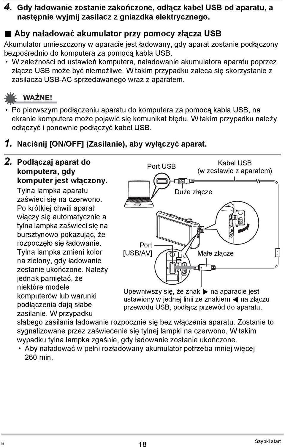 W zależności od ustawień komputera, naładowanie akumulatora aparatu poprzez złącze USB może być niemożliwe. W takim przypadku zaleca się skorzystanie z zasilacza USB-AC sprzedawanego wraz z aparatem.