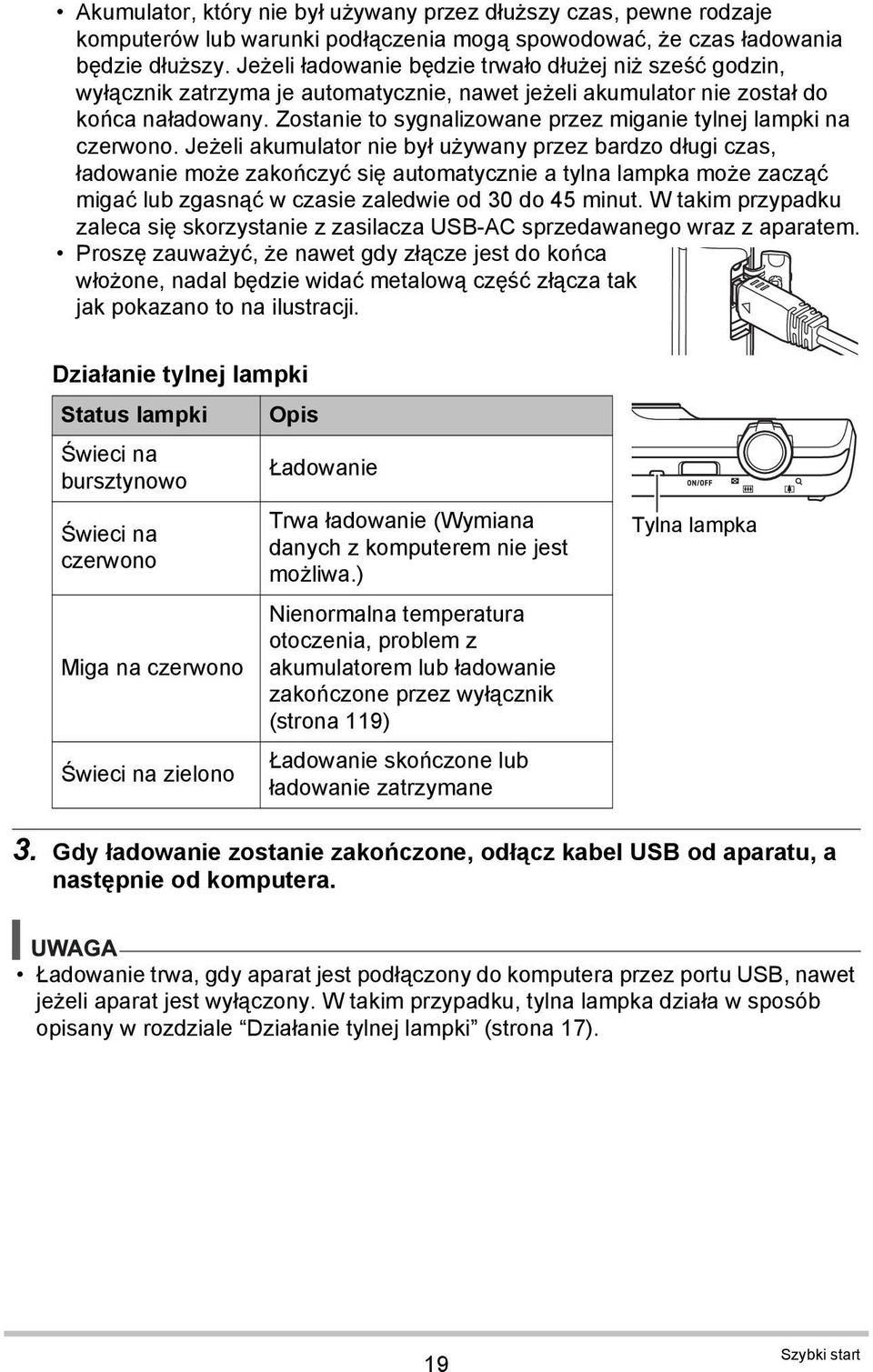 Zostanie to sygnalizowane przez miganie tylnej lampki na czerwono.