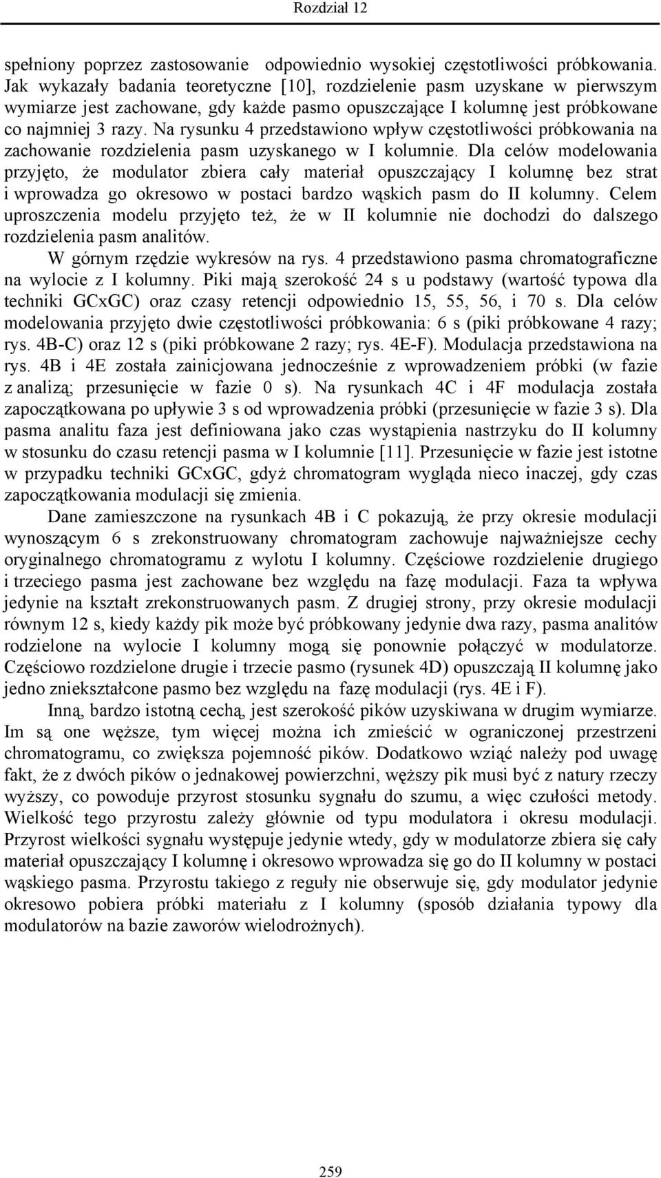 Na rysunku 4 przedstawiono wpływ częstotliwości próbkowania na zachowanie rozdzielenia pasm uzyskanego w I kolumnie.