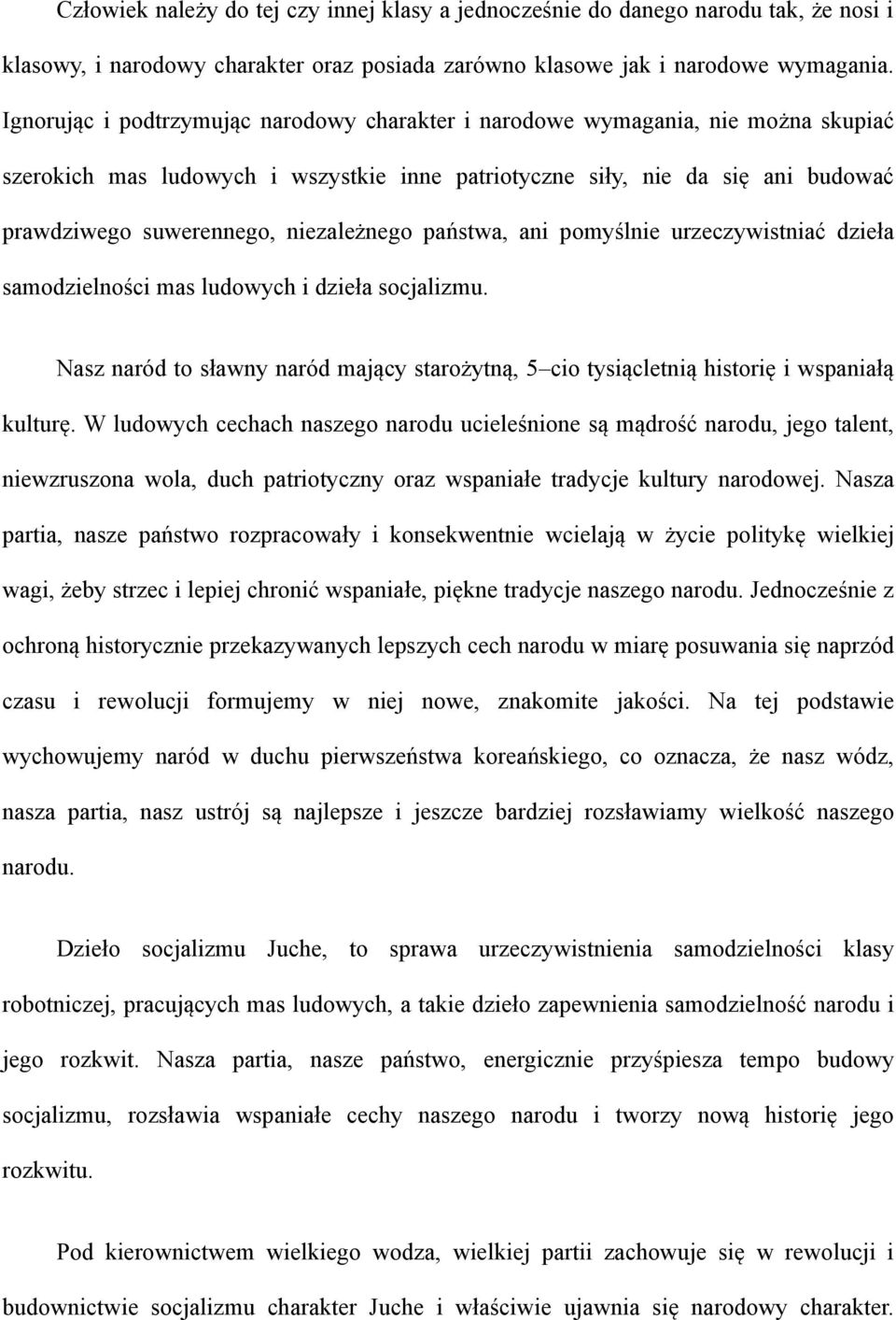 niezależnego państwa, ani pomyślnie urzeczywistniać dzieła samodzielności mas ludowych i dzieła socjalizmu.