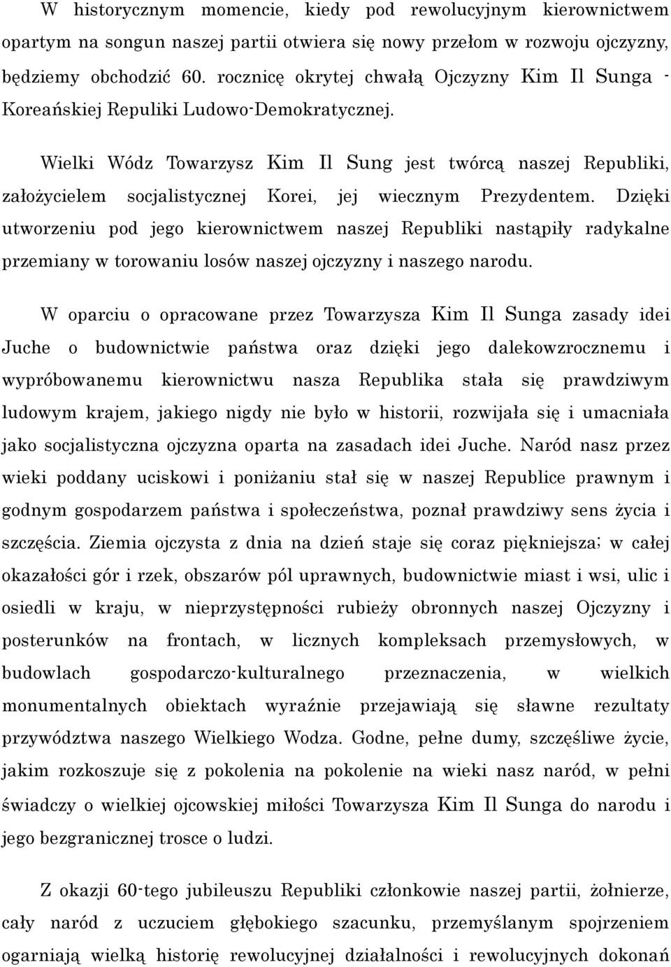 Wielki Wódz Towarzysz Kim Il Sung jest twórcą naszej Republiki, założycielem socjalistycznej Korei, jej wiecznym Prezydentem.