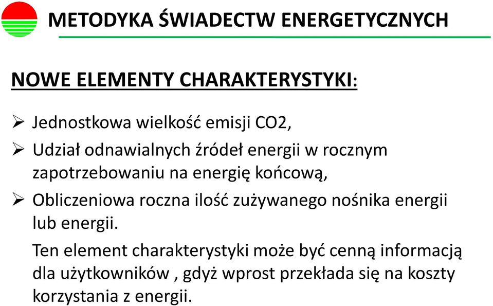 Obliczeniowa roczna ilość zużywanego nośnika energii lub energii.