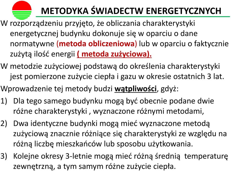 Wprowadzenie tej metody budzi wątpliwości, gdyż: 1) Dla tego samego budynku mogą być obecnie podane dwie różne charakterystyki, wyznaczone różnymi metodami, 2) Dwa identyczne budynki mogą mieć