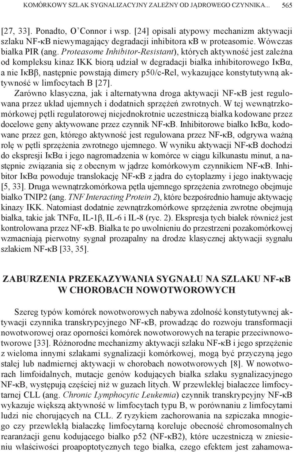 Proteasome Inhibitor-Resistant), których aktywność jest zależna od kompleksu kinaz IKK biorą udział w degradacji białka inhibitorowego IκBα, a nie IκBβ, następnie powstają dimery p50/c-rel,