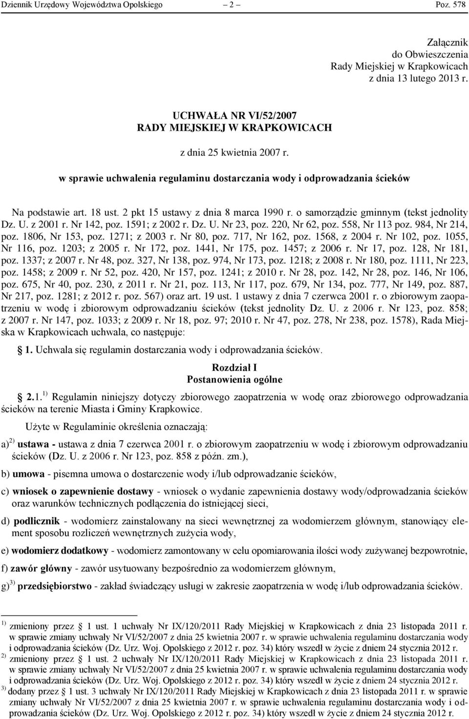 2 pkt 15 ustawy z dnia 8 marca 1990 r. o samorządzie gminnym (tekst jednolity Dz. U. z 2001 r. Nr 142, poz. 1591; z 2002 r. Dz. U. Nr 23, poz. 220, Nr 62, poz. 558, Nr 113 poz. 984, Nr 214, poz.