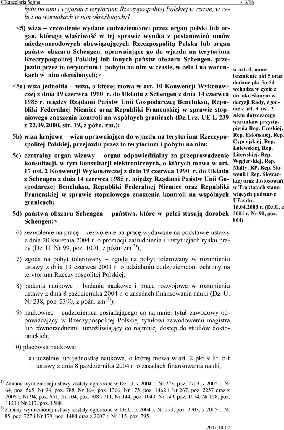 właściwość w tej sprawie wynika z postanowień umów międzynarodowych obowiązujących Rzeczpospolitą Polską lub organ państw obszaru Schengen, uprawniające go do wjazdu na terytorium Rzeczypospolitej