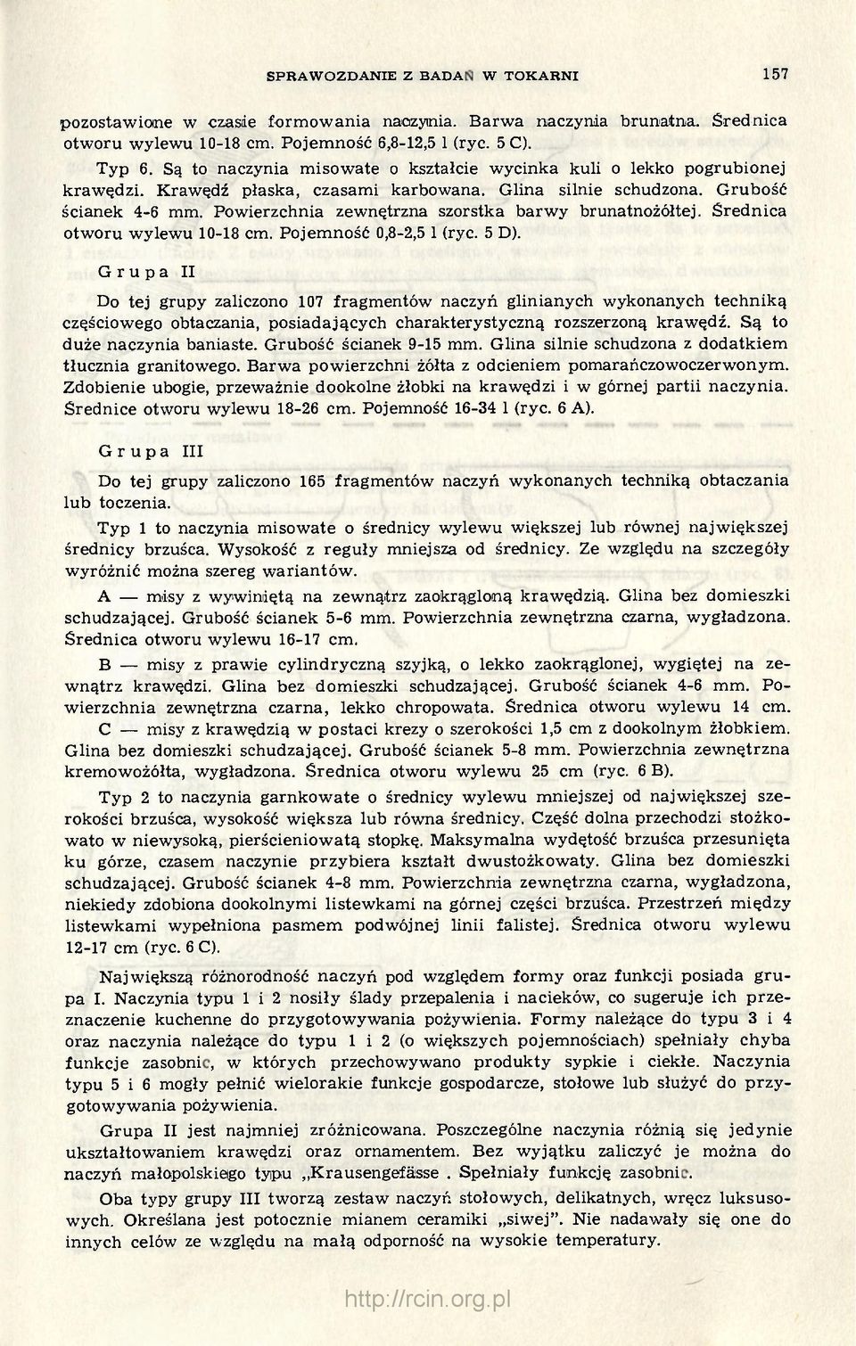 Powierzchnia zewnętrzna szorstka barwy brunatnożółtej. Średnica otworu wylewu 10-18 cm. Pojemność 0,8-2,5 1 (ryc. 5 D).