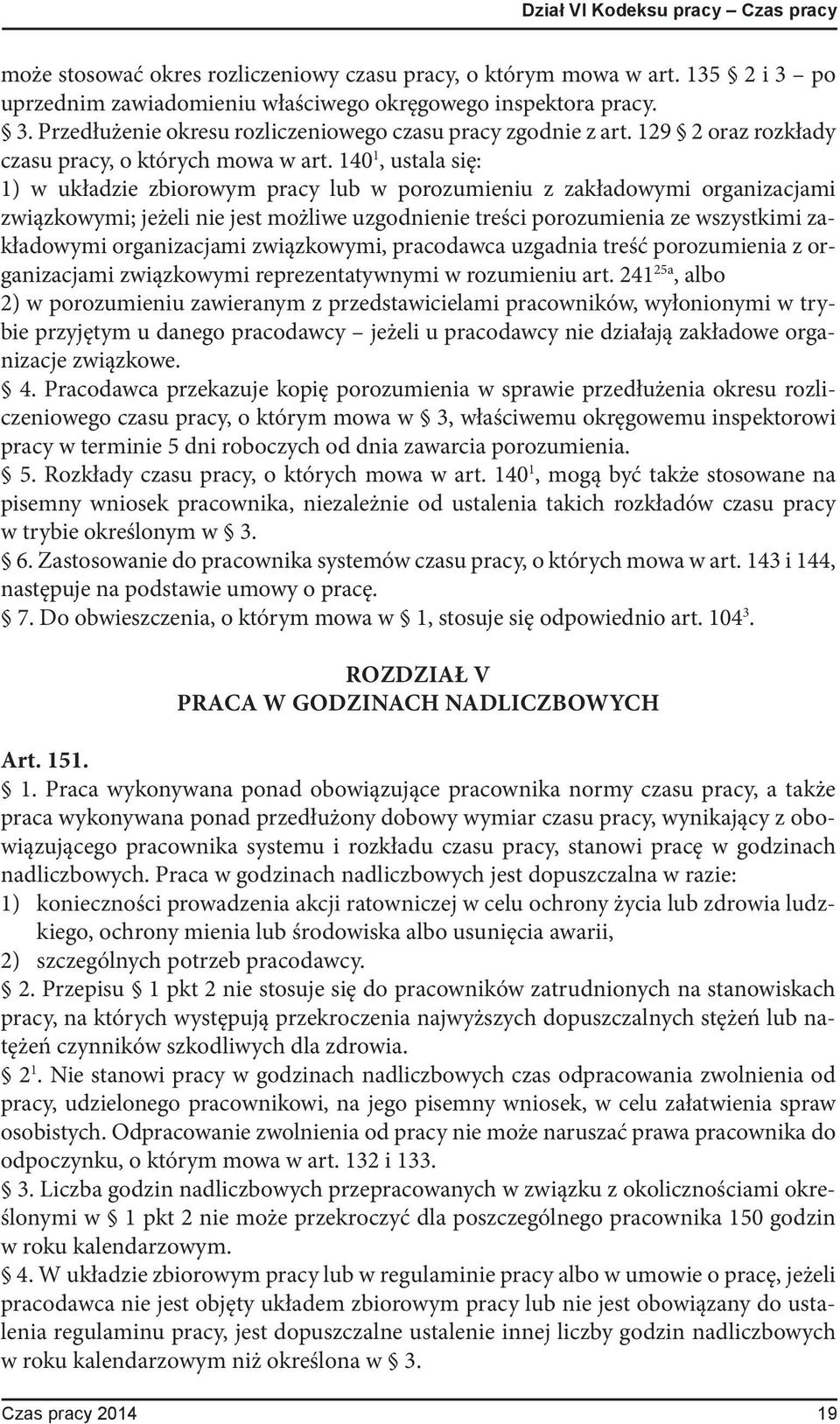 140 1, ustala się: 1) w układzie zbiorowym pracy lub w porozumieniu z zakładowymi organizacjami związkowymi; jeżeli nie jest możliwe uzgodnienie treści porozumienia ze wszystkimi zakładowymi