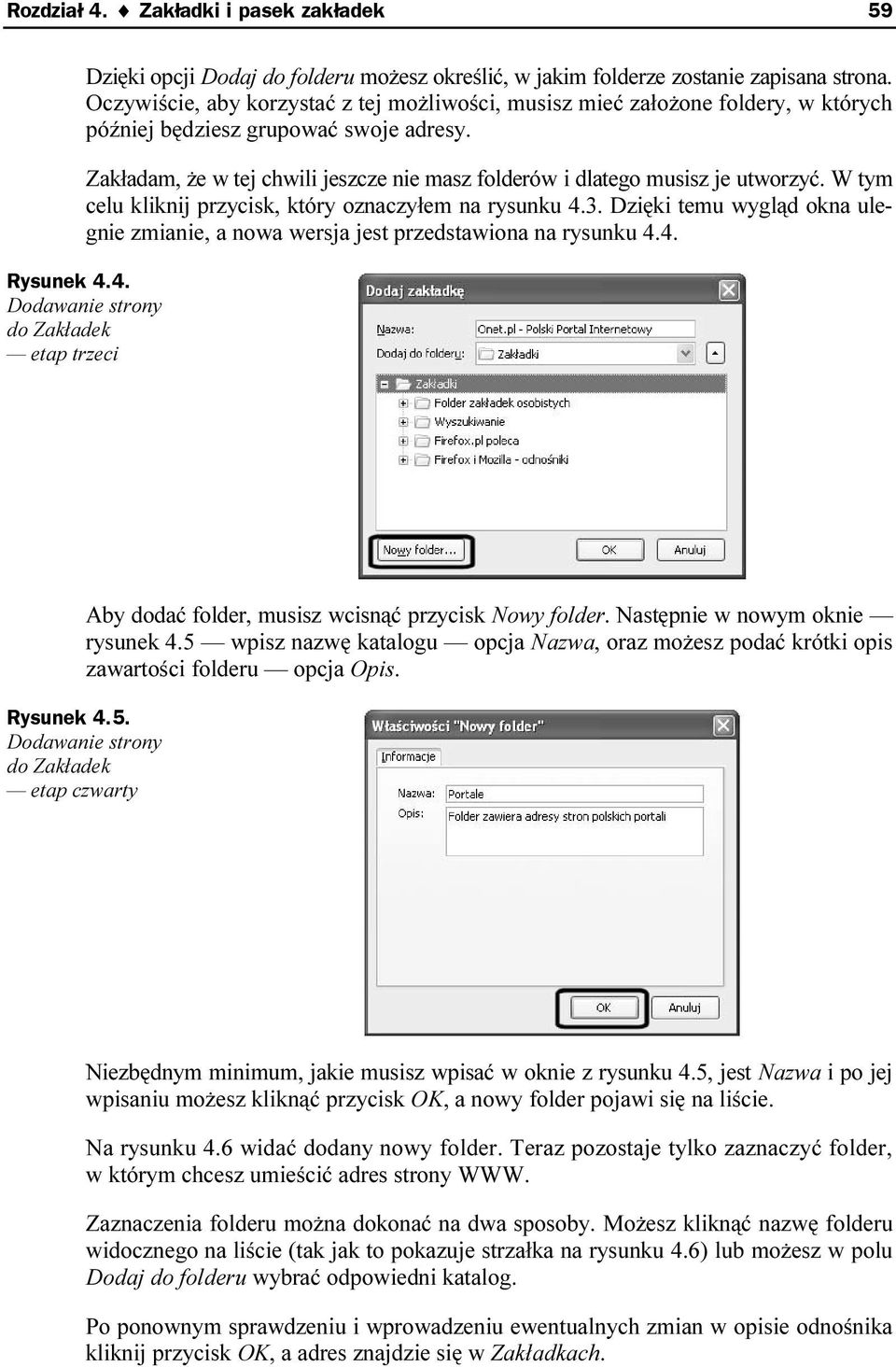 Zakładam, że w tej chwili jeszcze nie masz folderów i dlatego musisz je utworzyć. W tym celu kliknij przycisk, który oznaczyłem na rysunku 4.3.