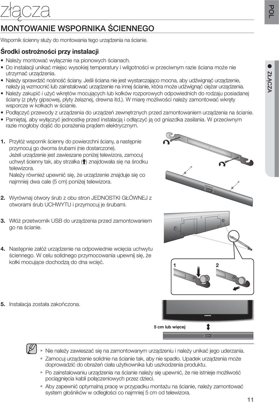 Jeśli ściana nie jest wystarczająco mocna, aby udźwignąć urządzenie, należy ją wzmocnić lub zainstalować urządzenie na innej ścianie, która może udźwignąć ciężar urządzenia.