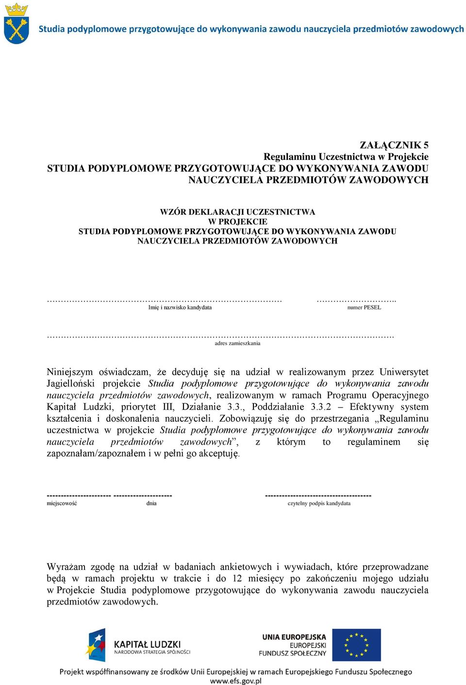 przedmiotów zawodowych, realizowanym w ramach Programu Operacyjnego Kapitał Ludzki, priorytet III, Działanie 3.3., Poddziałanie 3.3.2 Efektywny system kształcenia i doskonalenia nauczycieli.