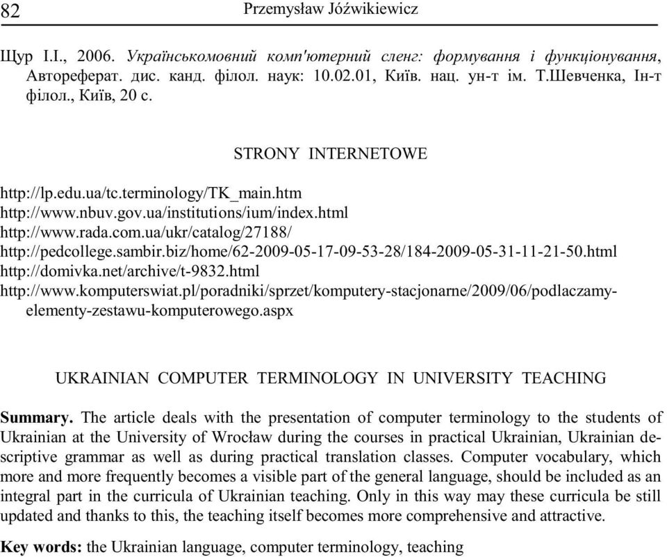 pl/poradniki/sprzet/komputery-stacjonarne/2009/06/podlaczamyelementy-zestawu-komputerowego.aspx UKRAINIAN COMPUTER TERMINOLOGY IN UNIVERSITY TEACHING Summary.