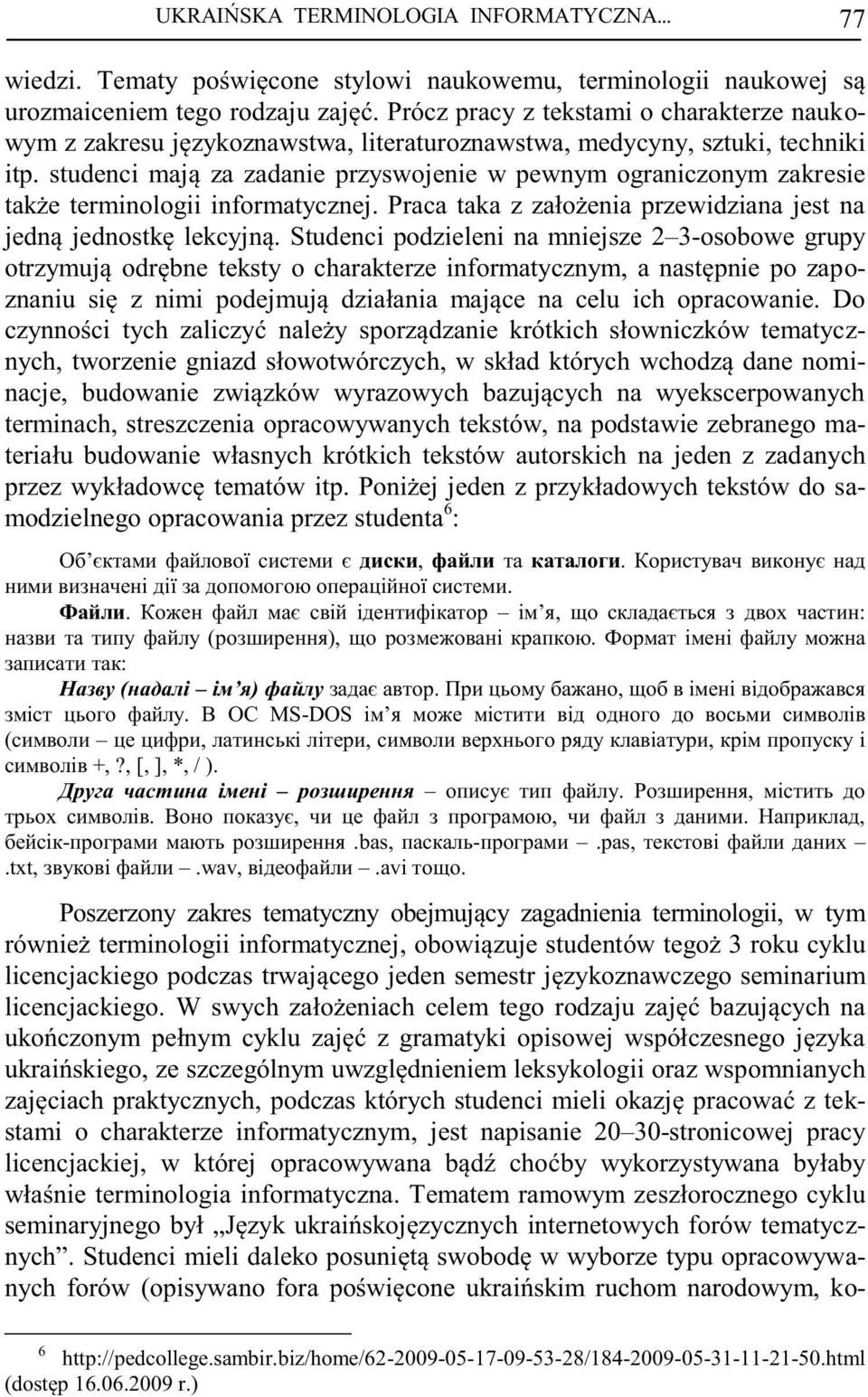 Poszerzony zakres tematyczny obejmuj cy zagadnienia terminologii, w tym r wnie terminologii informatycznej, obowi zuje student w tego roku cyklu