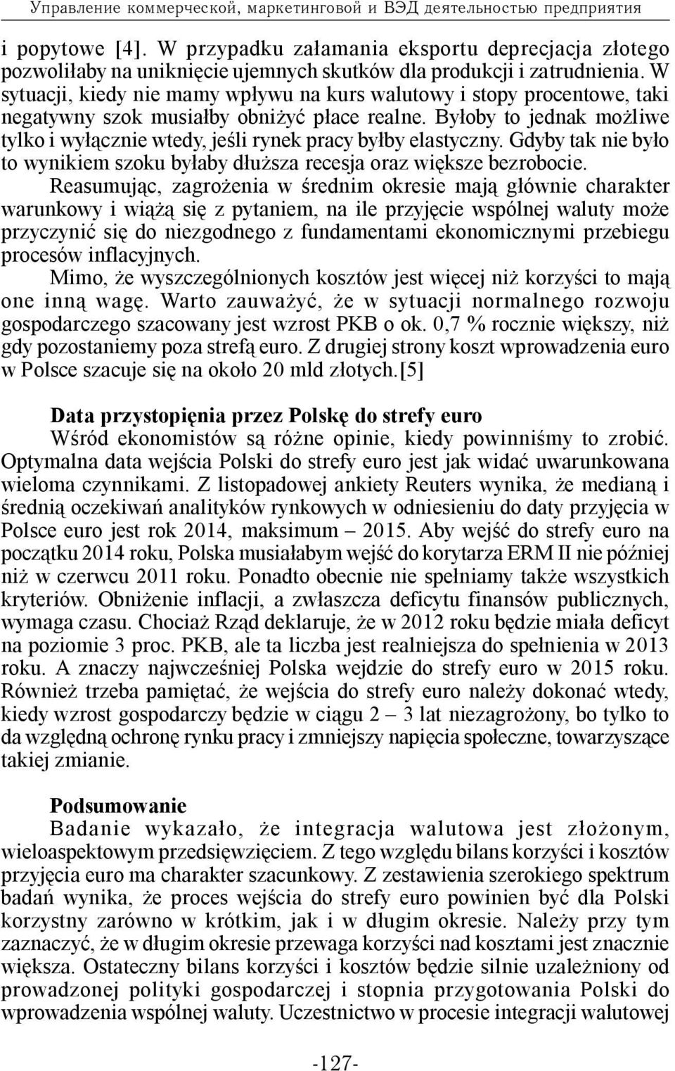 W sytuacji, kiedy nie mamy wpływu na kurs walutowy i stopy procentowe, taki negatywny szok musiałby obniżyć płace realne.