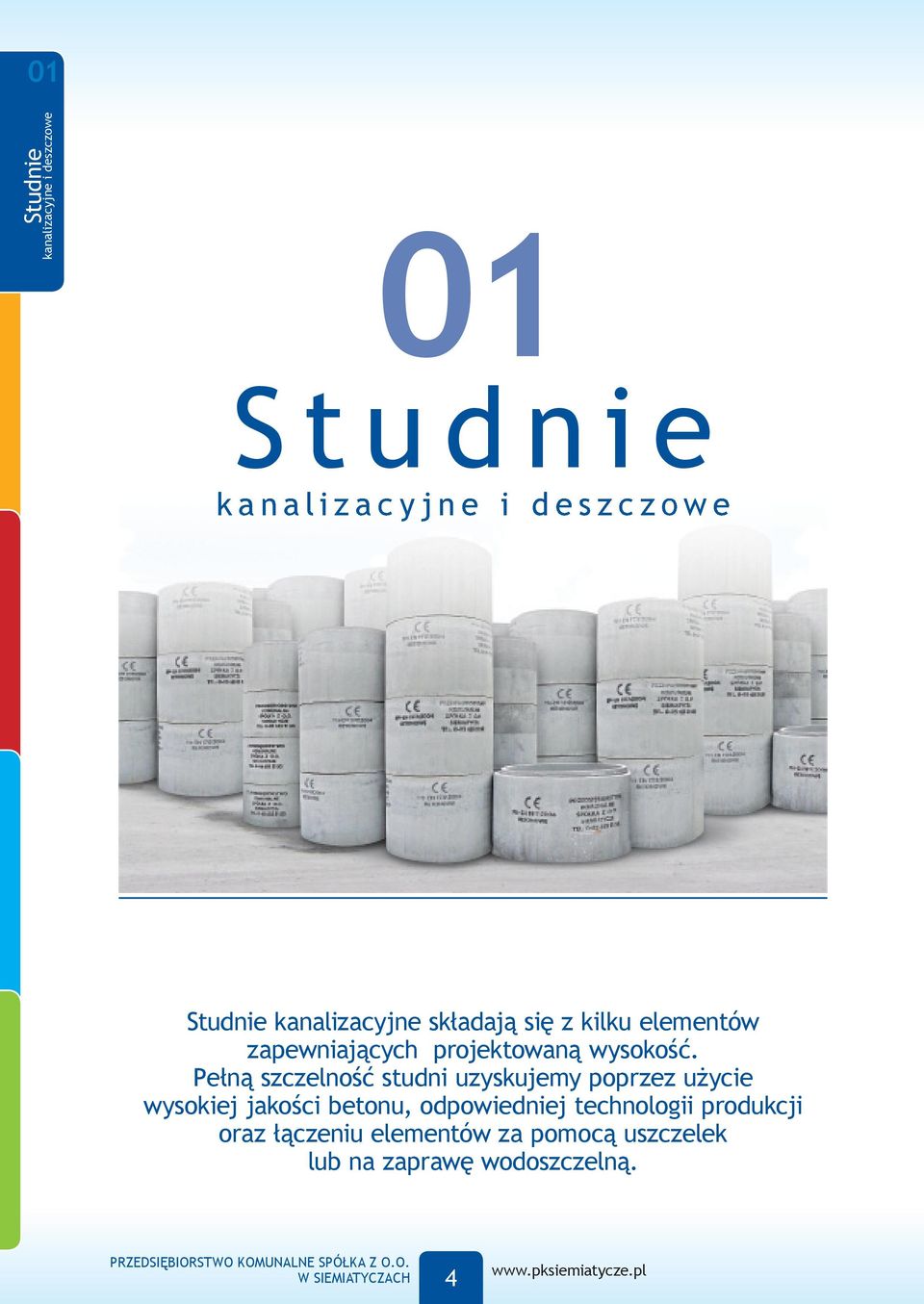 Pełną szczelność studni uzyskujemy poprzez użycie wysokiej jakości