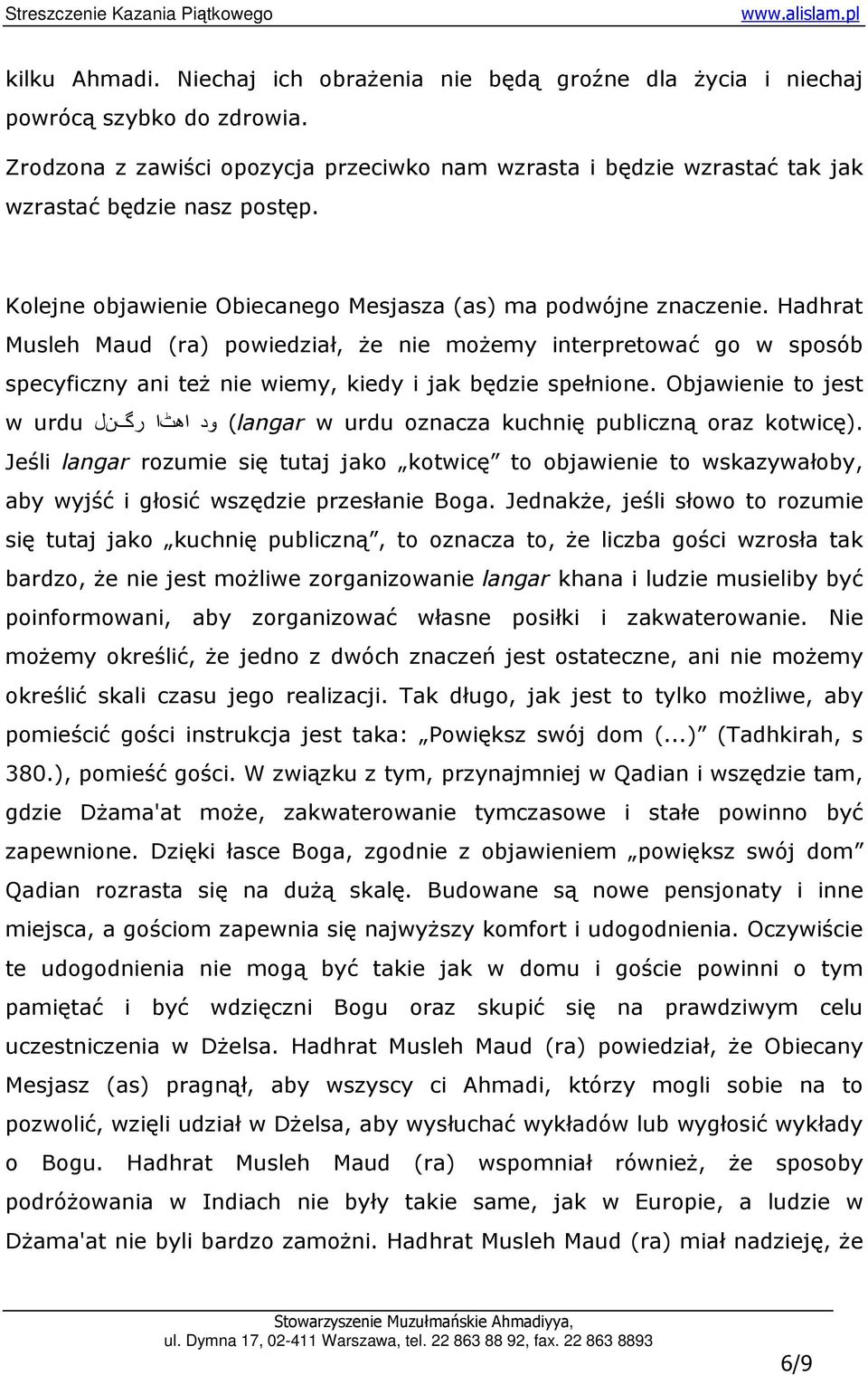 Hadhrat Musleh Maud (ra) powiedział, Ŝe nie moŝemy interpretować go w sposób specyficzny ani teŝ nie wiemy, kiedy i jak będzie spełnione.