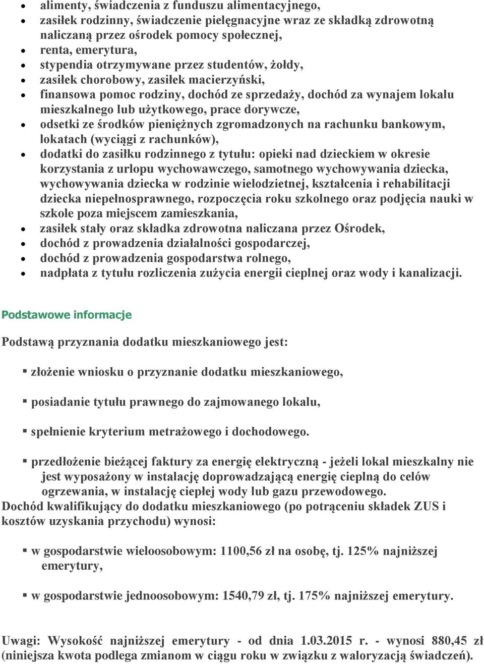 odsetki ze środków pieniężnych zgromadzonych na rachunku bankowym, lokatach (wyciągi z rachunków), dodatki do zasiłku rodzinnego z tytułu: opieki nad dzieckiem w okresie korzystania z urlopu