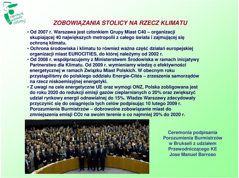 współpracujemy z Ministerstwem Środowiska w ramach inicjatywy Partnerstwo dla Klimatu. Od 2009 r. wymieniamy wiedzę o efektywności energetycznej w ramach Związku Miast Polskich.