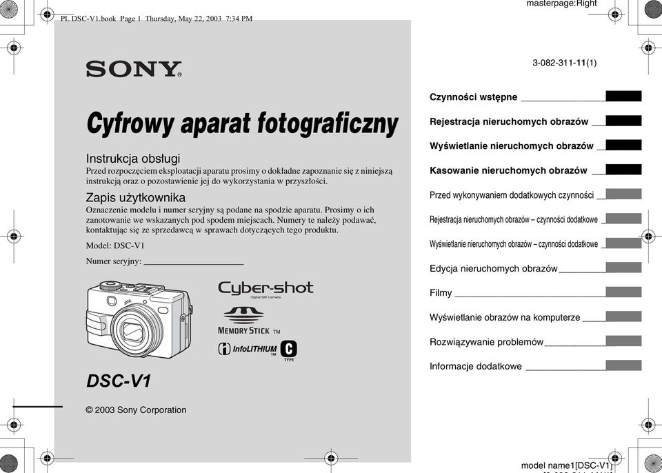 instrukcją oraz o pozostawienie jej do wykorzystania w przyszłości. Zapis użytkownika Oznaczenie modelu i numer seryjny są podane na spodzie aparatu.