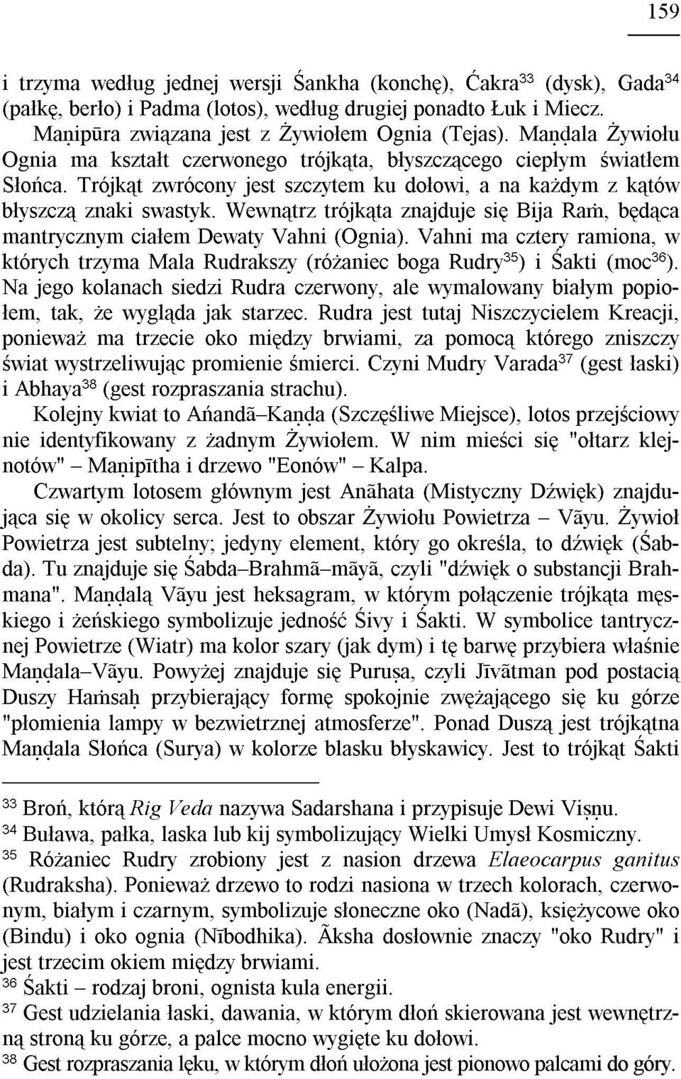 Wewn¹trz trójk¹ta znajduje siê Bija Ra, bêd¹ca mantrycznym cia³em Dewaty Vahni (Ognia). Vahni ma cztery ramiona, w których trzyma Mala Rudrakszy (ró aniec boga Rudry 35 ) i Œakti (moc 36 ).