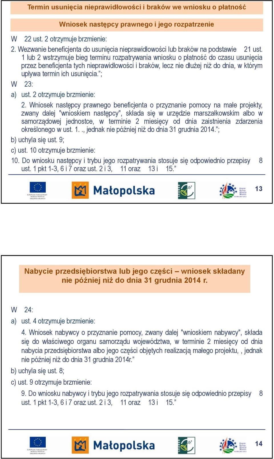 1 lub 2 wstrzymuje bieg terminu rozpatrywania wniosku o płatność do czasu usunięcia przez beneficjenta tych nieprawidłowości i braków, lecz nie dłużej niż do dnia, w którym upływa termin ich