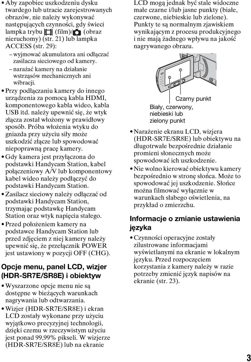 Przy podłączaniu kamery do innego urządzenia za pomocą kabla HDMI, komponentowego kabla wideo, kabla USB itd. należy upewnić się, że wtyk złącza został włożony w prawidłowy sposób.