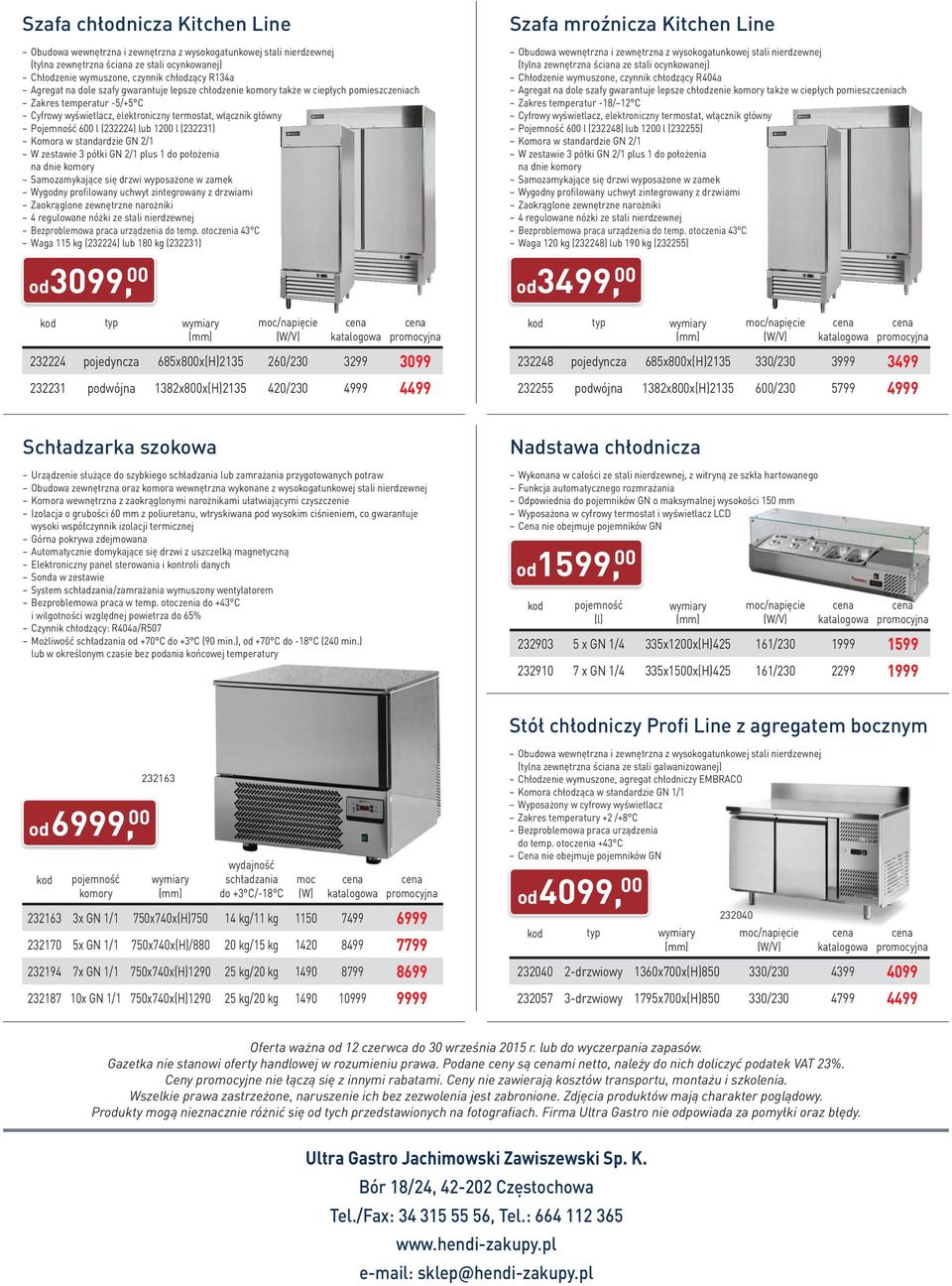 1200 l (232231) Komora w standardzie GN 2/1 W zestawie 3 półki GN 2/1 plus 1 do położenia na dnie komory Samozamykające się drzwi wyposażone w zamek Wygodny profilowany uchwyt zintegrowany z drzwiami