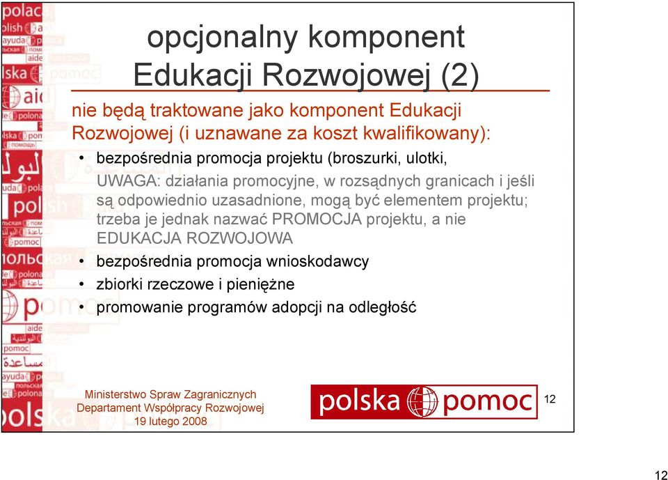 jeśli są odpowiednio uzasadnione, mogą być elementem projektu; trzeba je jednak nazwać PROMOCJA projektu, a nie EDUKACJA