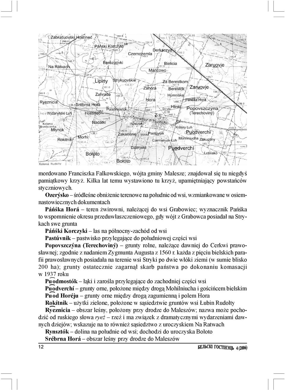 okresu przeduwłaszczeniowego, gdy wójt z Grabowca posiadał na Strykach swe grunta Páńśki Korczyki las na północny-zachód od wsi Pastúvnik pastwisko przylegające do południowej części wsi Popovszczýna