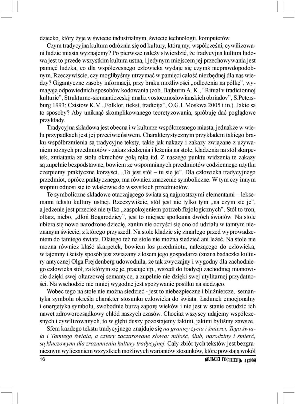 czymś nieprawdopodobnym. Rzeczywiście, czy moglibyśmy utrzymać w pamięci całość niezbędnej dla nas wiedzy?