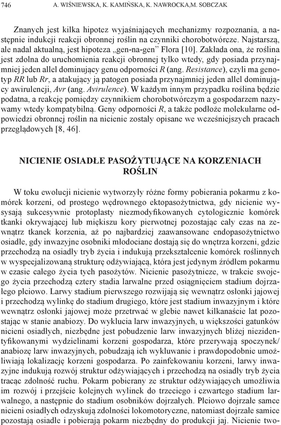 Zakłada ona, że roślina jest zdolna do uruchomienia reakcji obronnej tylko wtedy, gdy posiada przynajmniej jeden allel dominujący genu odporności R (ang.