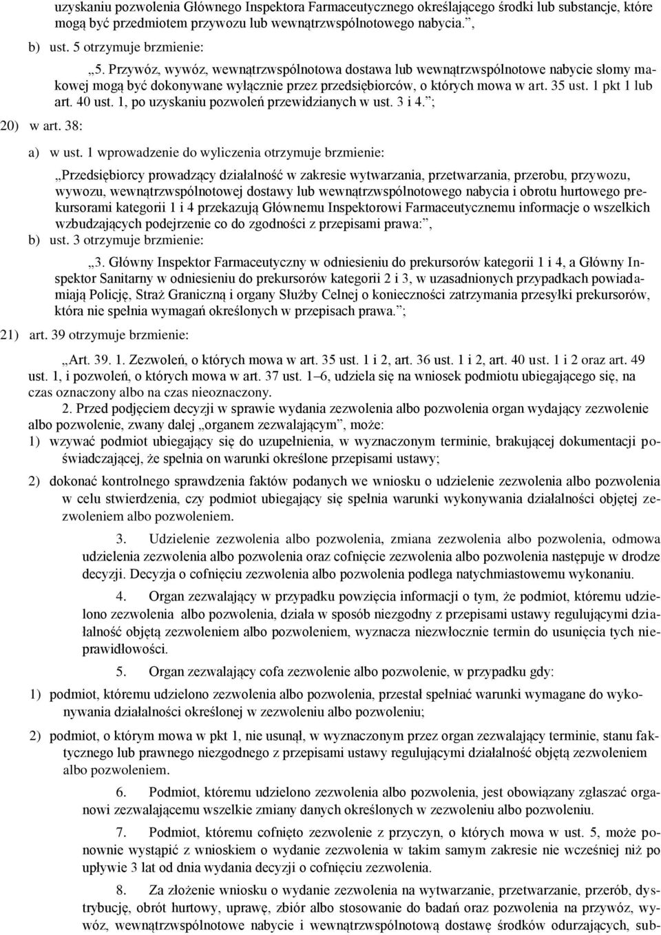 Przywóz, wywóz, wewnątrzwspólnotowa dostawa lub wewnątrzwspólnotowe nabycie słomy makowej mogą być dokonywane wyłącznie przez przedsiębiorców, o których mowa w art. 35 ust. 1 pkt 1 lub art. 40 ust.