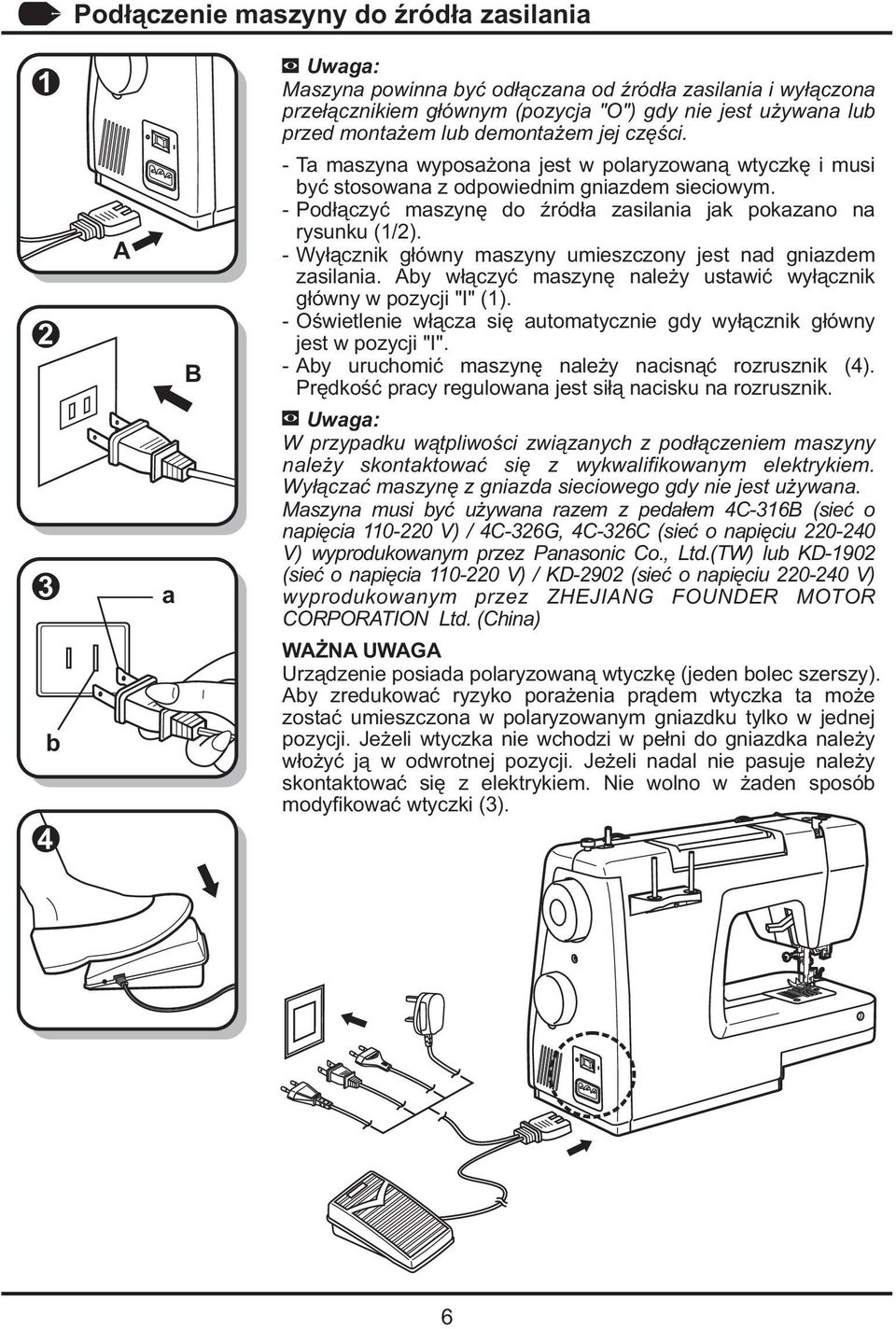 - Wy³¹cznik g³ówny maszyny umieszczony jest nad gniazdem zasilania. Aby w³¹czyæ maszynê nale y ustawiæ wy³¹cznik g³ówny w pozycji "I" ().