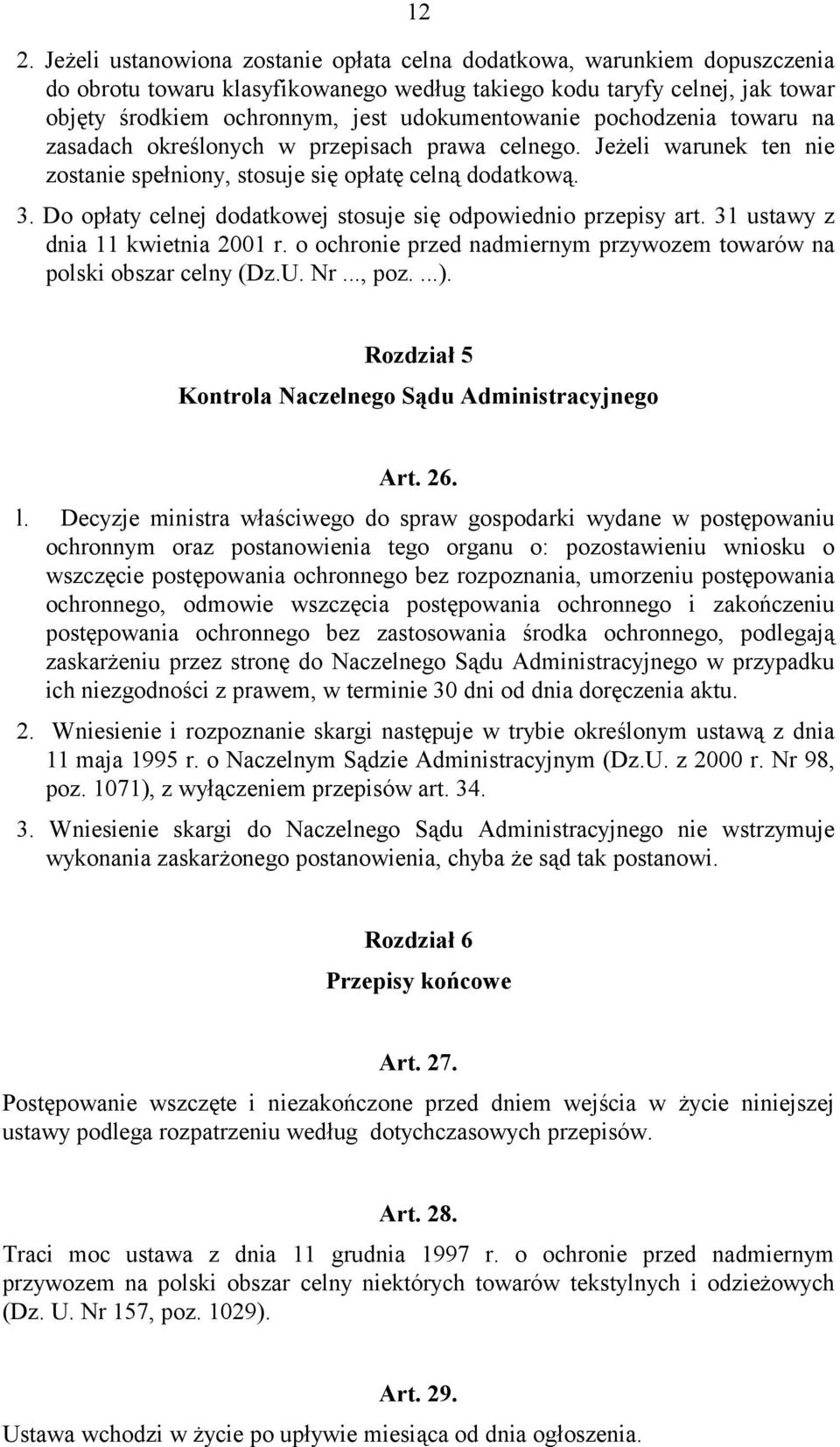 Do opłaty celnej dodatkowej stosuje się odpowiednio przepisy art. 31 ustawy z dnia 11 kwietnia 2001 r. o ochronie przed nadmiernym przywozem towarów na polski obszar celny (Dz.U. Nr..., poz....).