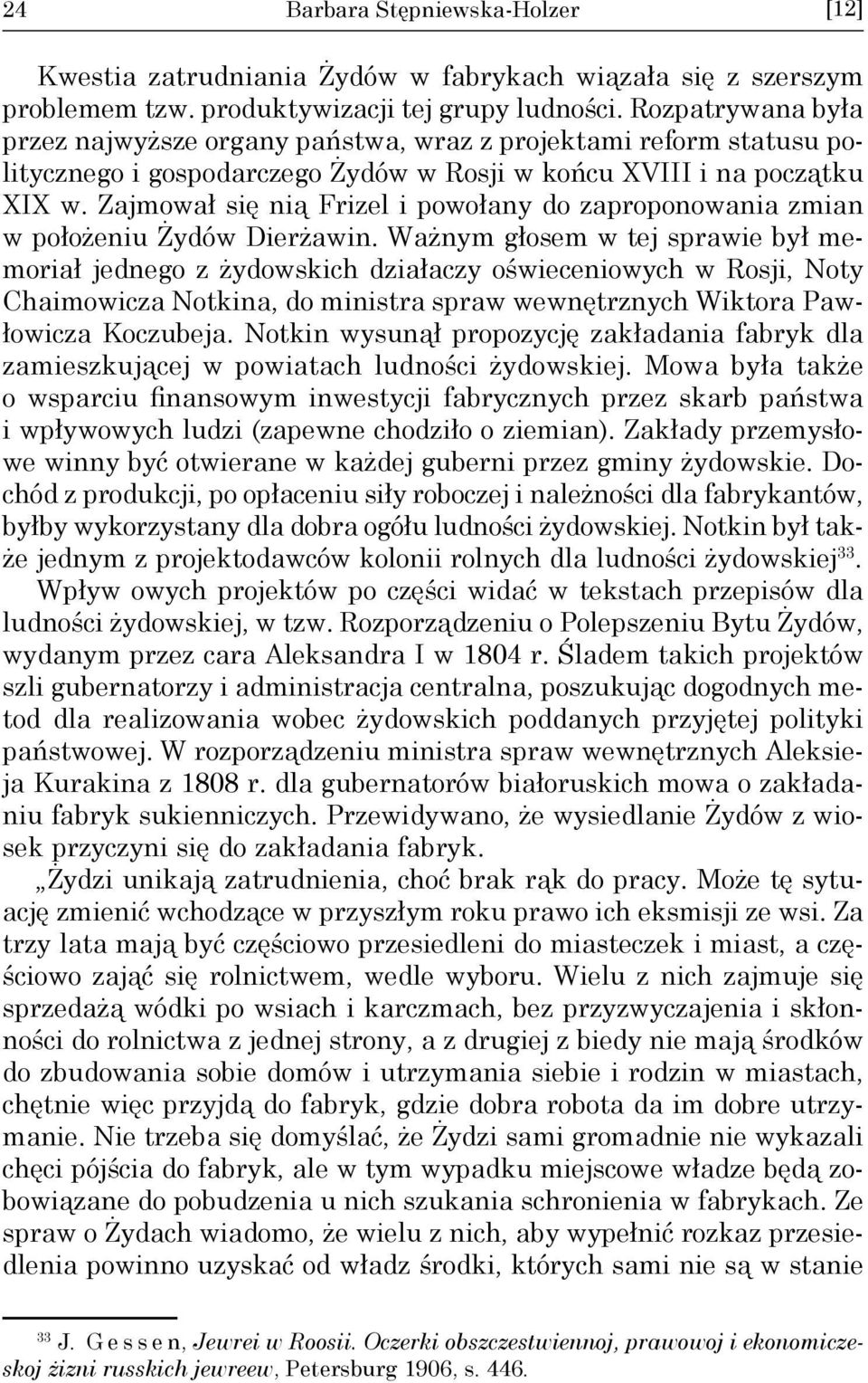 Zajmował się nią Frizel i powołany do zaproponowania zmian w położeniu Żydów Dierżawin.