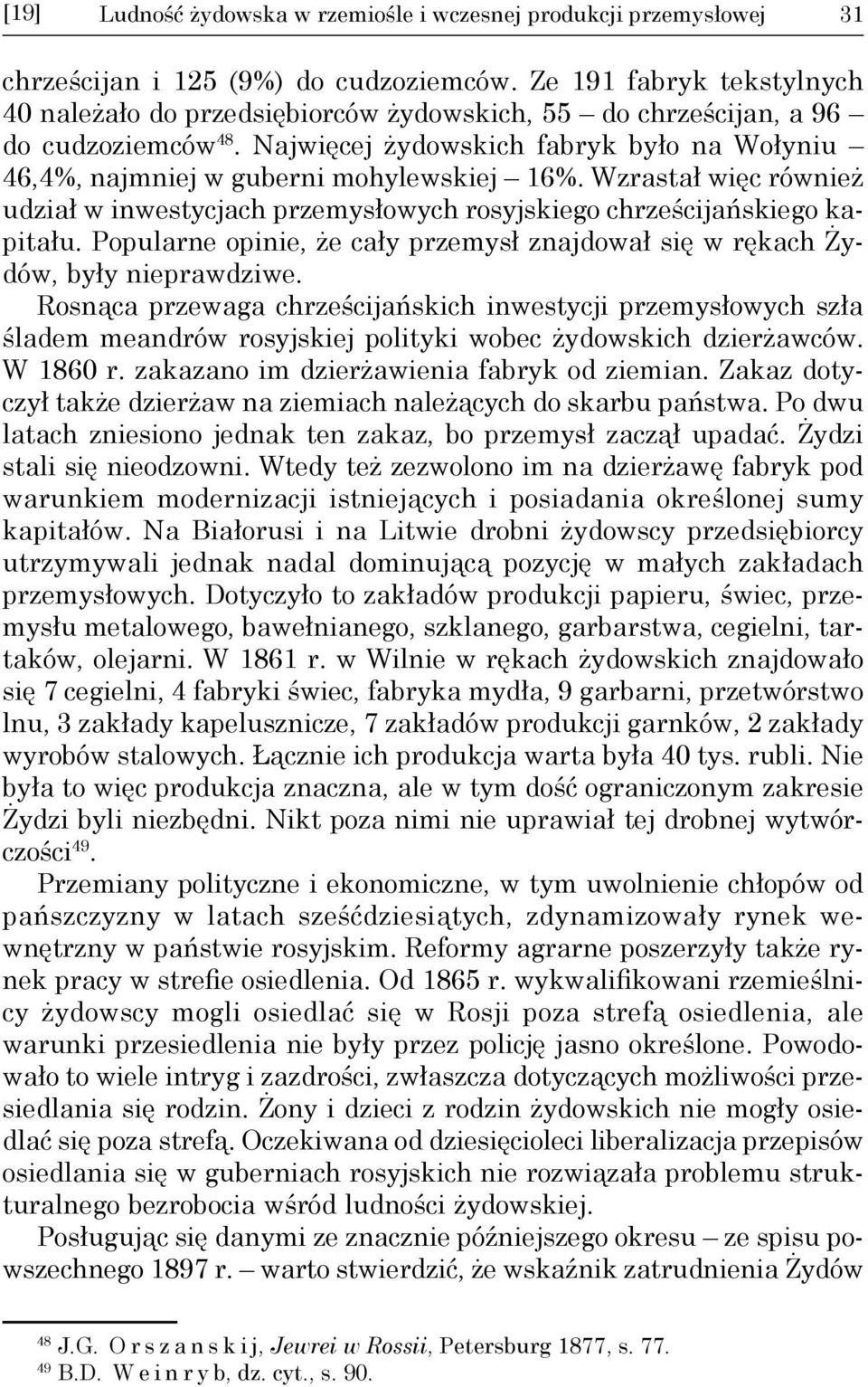 Wzrastał więc również udział w inwestycjach przemysłowych rosyjskiego chrześcijańskiego kapitału. Popularne opinie, że cały przemysł znajdował się w rękach Żydów, były nieprawdziwe.