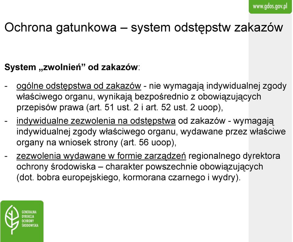 2 uoop), - indywidualne zezwolenia na odstępstwa od zakazów - wymagają indywidualnej zgody właściwego organu, wydawane przez właściwe organy na