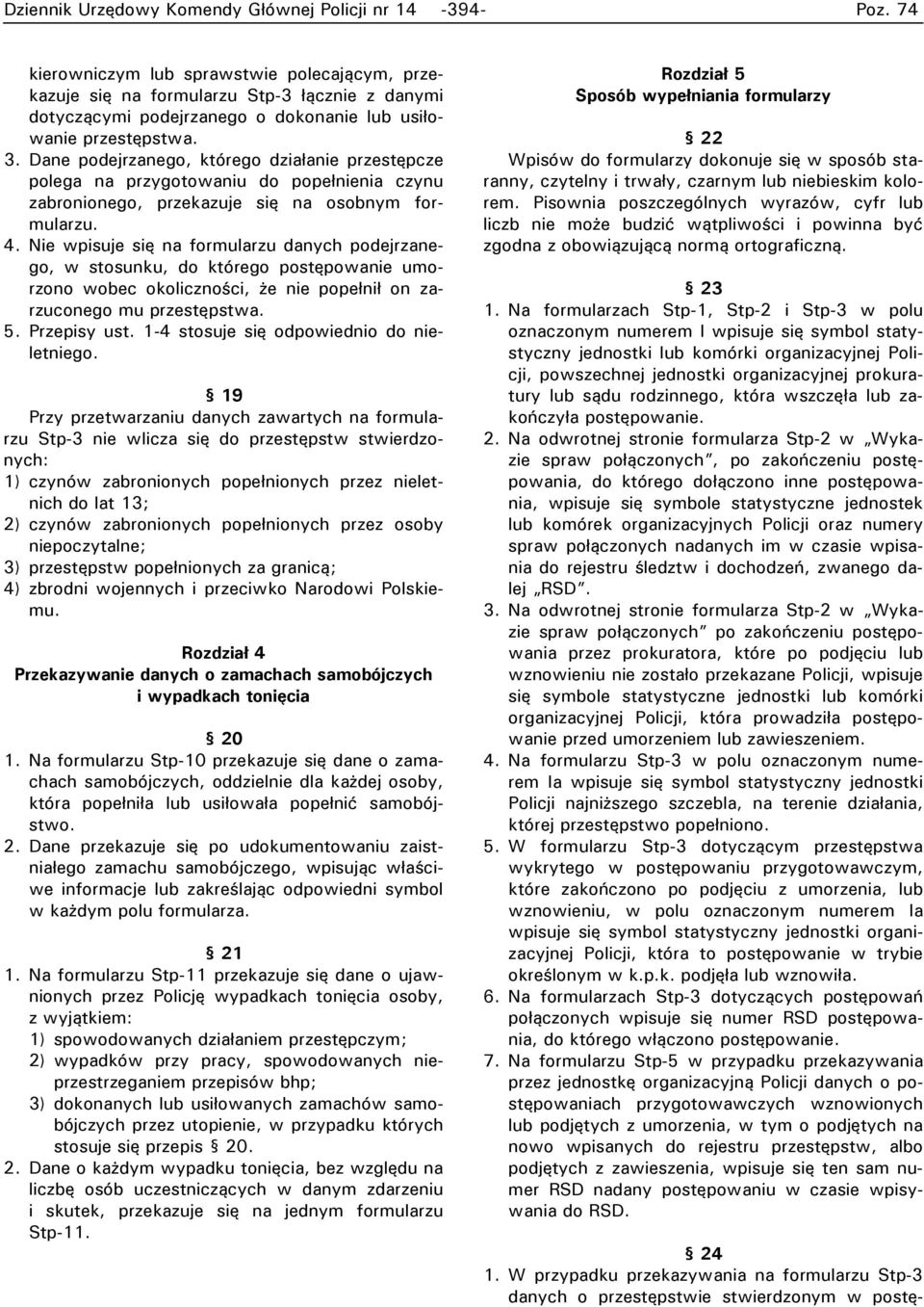 Nie wpisuje się na formularzu danych podejrzanego, w stosunku, do którego postępowanie umorzono wobec okoliczności, że nie popełnił on zarzuconego mu przestępstwa. 5. Przepisy ust.