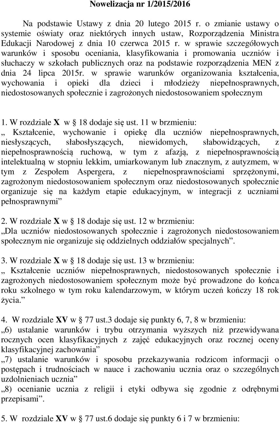 w sprawie szczegółowych warunków i sposobu oceniania, klasyfikowania i promowania uczniów i słuchaczy w szkołach publicznych oraz na podstawie rozporządzenia MEN z dnia 24 lipca 2015r.