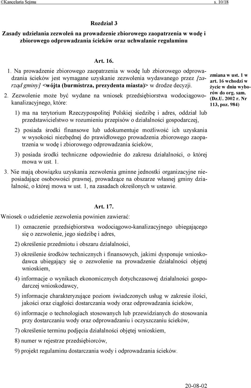 . 1. Na prowadzenie zbiorowego zaopatrzenia w wodę lub zbiorowego odprowadzania ścieków jest wymagane uzyskanie zezwolenia wydawanego przez [zarząd gminy] <wójta (burmistrza, prezydenta miasta)> w